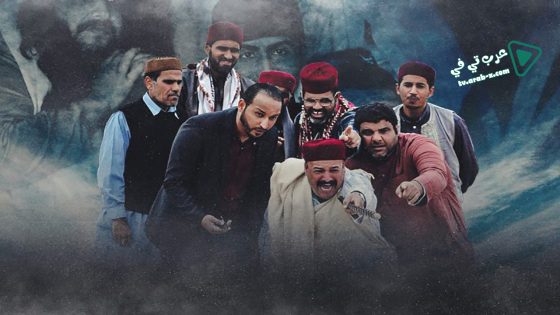 شط الحرية 6 الحلقة 12