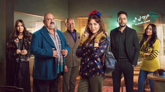 صدفة الحلقة 13