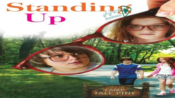 فيلم Standing Up 2013 مترجم