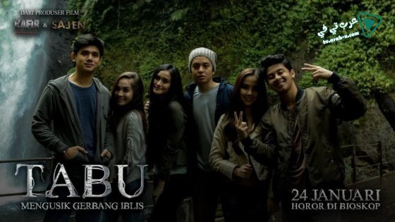 فيلم Tabu Mengusik Gerbang Iblis 2019 مترجم