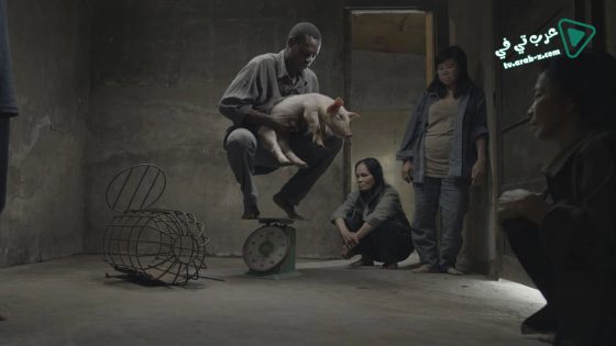 فيلم Taste 2021 مترجم