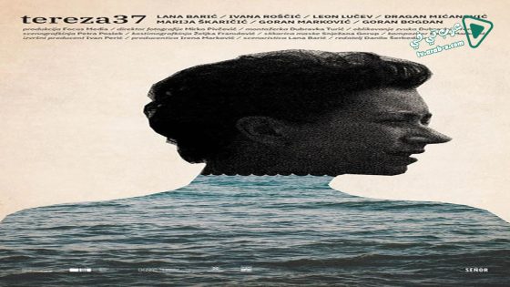 فيلم Tereza37 2020 مترجم
