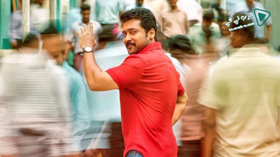 فيلم Thaanaa Serndha Koottam 2018 مترجم