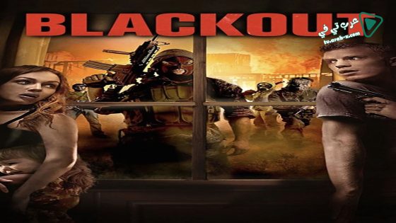 فيلم The Blackout 2014 مترجم