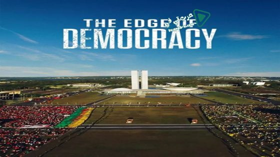 فيلم The Edge of Democracy 2019 مترجم