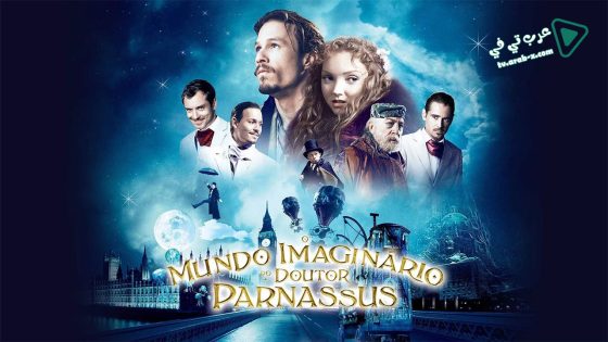 فيلم The Imaginarium of Doctor Parnassus 2009 مترجم