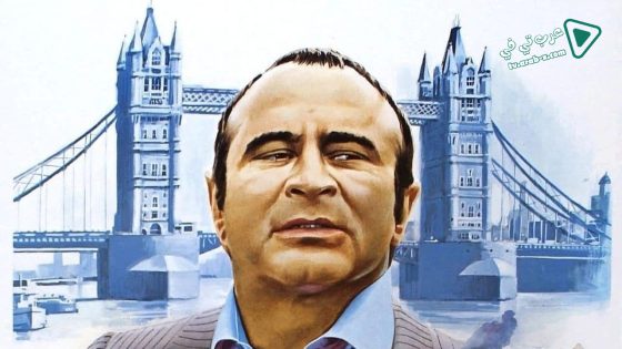 فيلم The Long Good Friday 1980 مترجم