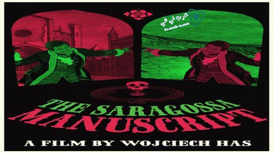 فيلم The Saragossa Manuscript 1965 مترجم