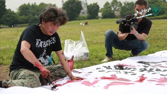 فيلم The Sion Sono 2016 مترجم