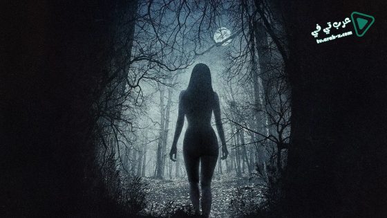 فيلم The Witch 2015 مترجم