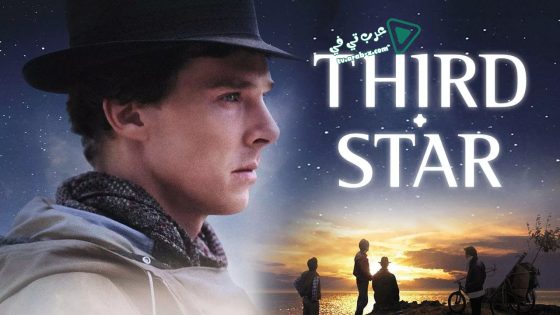 فيلم Third Star 2010 مترجم