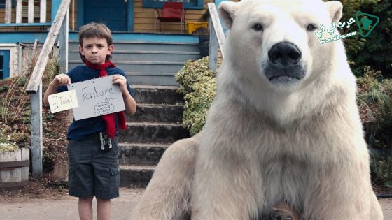 فيلم Timmy Failure Mistakes Were Made 2020 مترجم