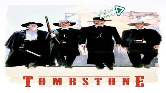 فيلم Tombstone 1993 مترجم