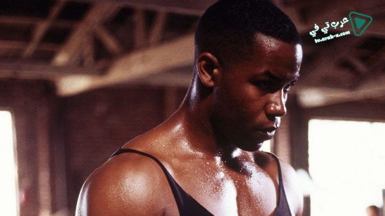 فيلم Tyson 1995 مترجم