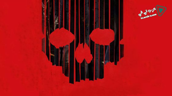 فيلم V/H/S/2 2013 مترجم