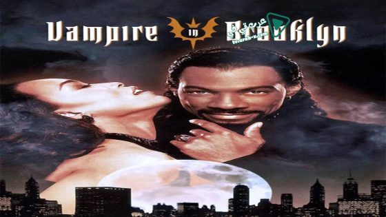 فيلم Vampire in Brooklyn 1995 مترجم