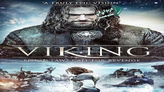 فيلم Viking 2016 مترجم
