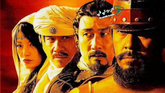 فيلم Warriors of Heaven and Earth 2003 مترجم