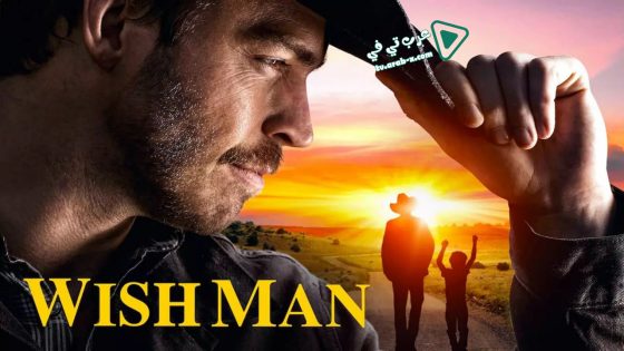 فيلم Wish Man 2019 مترجم