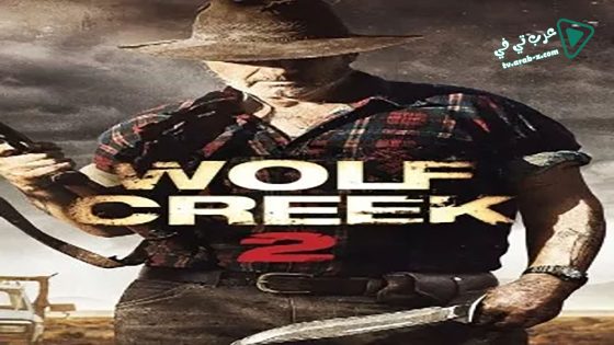 فيلم Wolf Creek 2 2013 مترجم