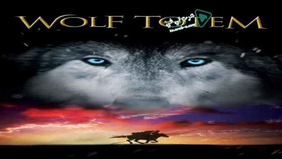 فيلم Wolf Totem 2015 مترجم