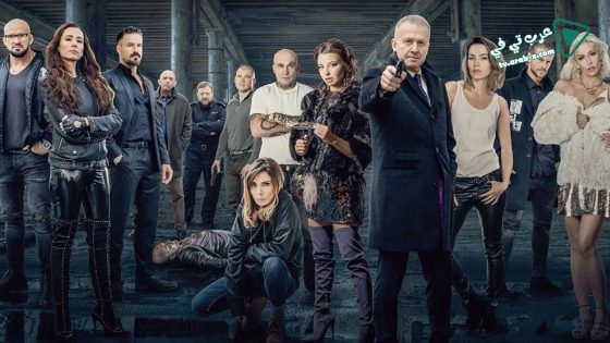 فيلم Women of Mafia 2018 مترجم