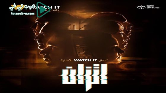 اتزان الحلقة 9