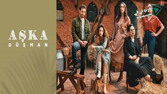 مسلسل عدو الحب الحلقة 4 مترجم