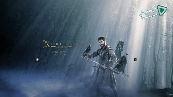 مسلسل المؤسس عثمان الحلقة 173 مترجم