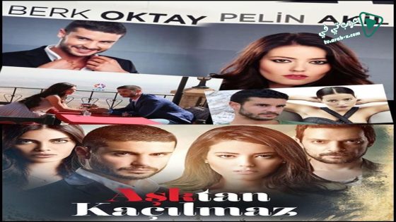 مسلسل لا مفر من الحب الحلقة 11 مترجم