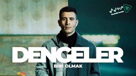 مسلسل الموازين الحلقة 8 مترجم – الأخيرة