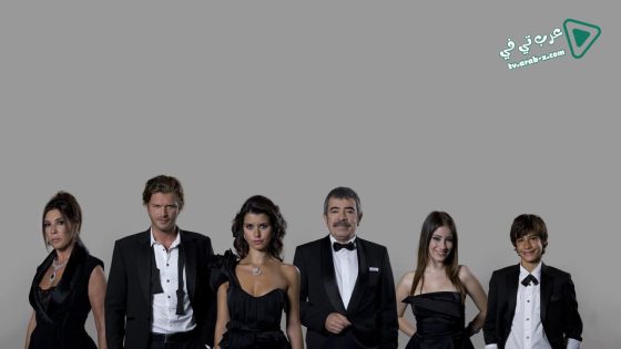 مسلسل العشق الممنوع الحلقة 79 مترجم – الاخيرة