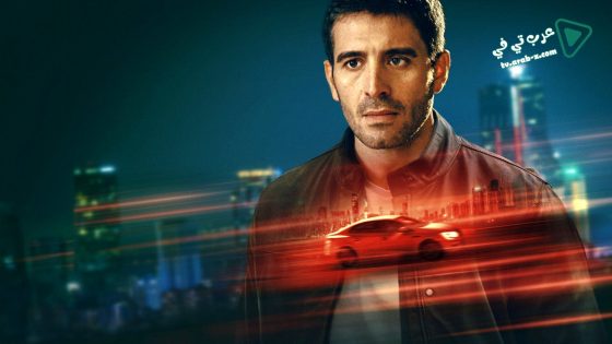 مسلسل عساف الحلقة 6 مترجم – الاخيرة