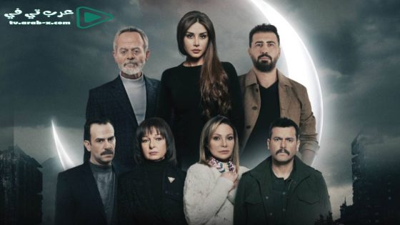 كسر عضم 2 الحلقة 1