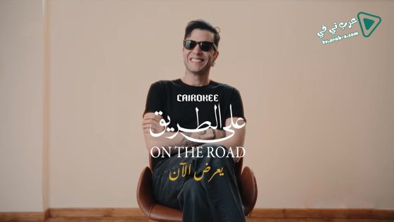 حمود وابوه الحلقة 6