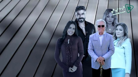 طريق البداية الحلقة 14