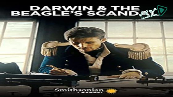 فيلم the Beagles Scandal 2019 مترجم